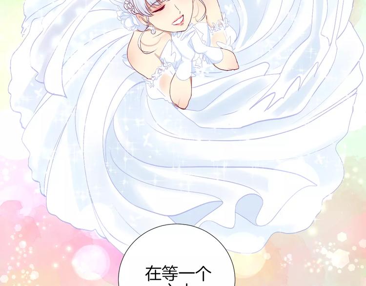 番外 辛蒂蕾拉的剧场（3）(1/2)-第27话