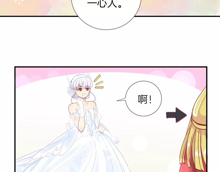 番外 辛蒂蕾拉的剧场（3）(1/2)-第27话