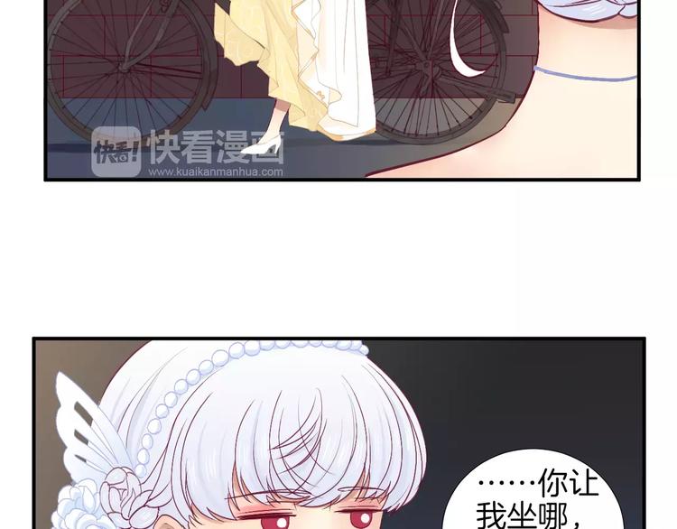 番外 辛蒂蕾拉的剧场（3）(1/2)-第27话