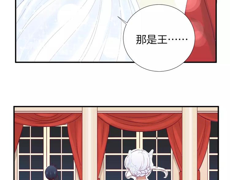 番外 辛蒂蕾拉的剧场（3）(1/2)-第27话