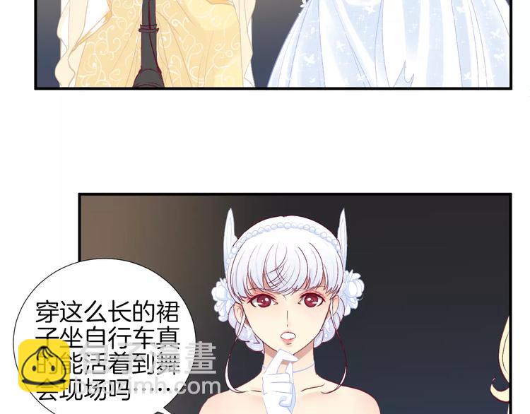 番外 辛蒂蕾拉的剧场（3）(1/2)-第27话