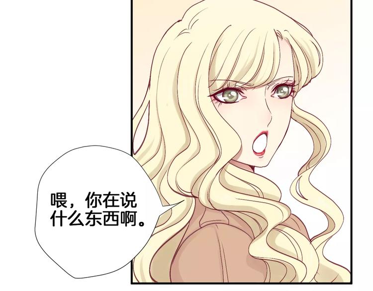 第25话 相依为命(1/2)-第29话