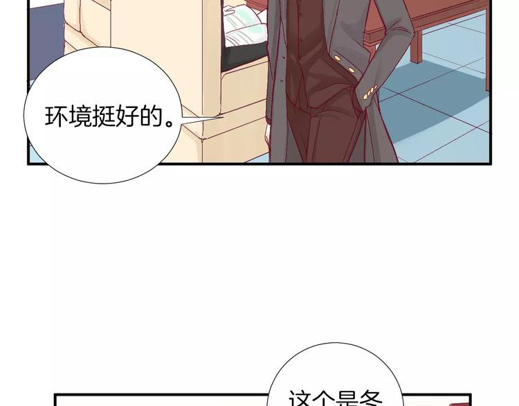 第25话 相依为命(1/2)-第29话