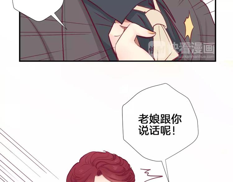 第25话 相依为命(1/2)-第29话