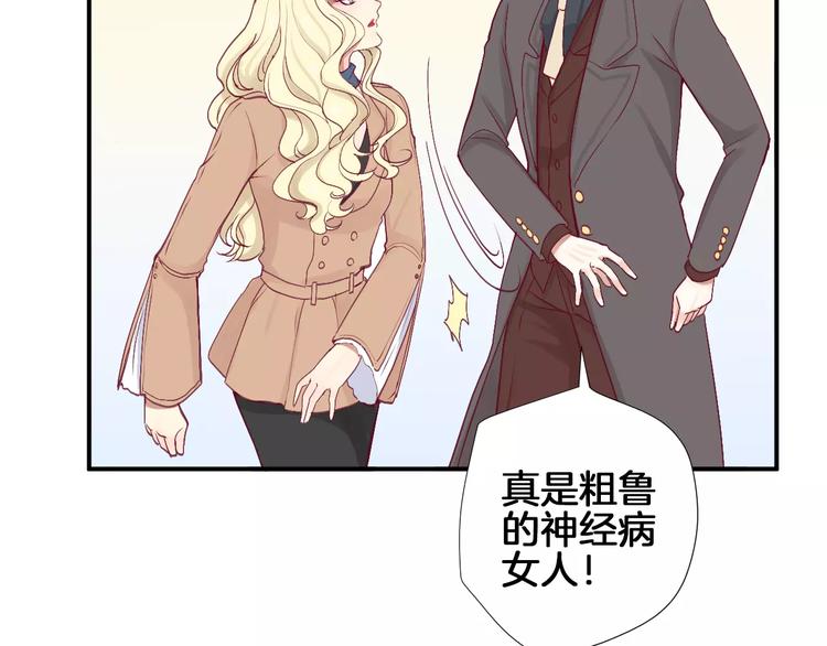 第25话 相依为命(1/2)-第29话