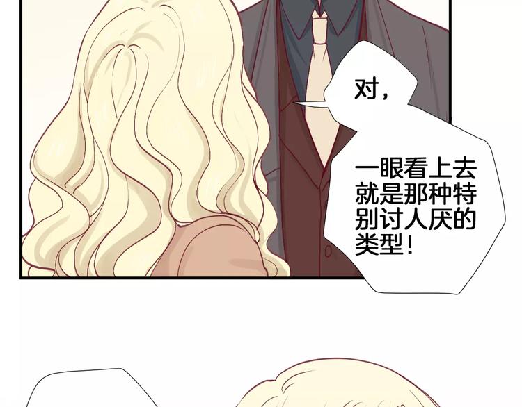 第25话 相依为命(1/2)-第29话