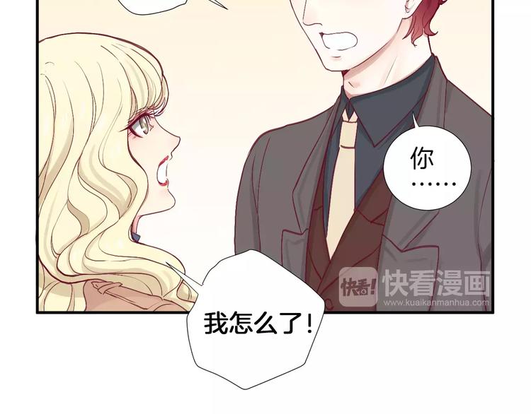 第25话 相依为命(1/2)-第29话