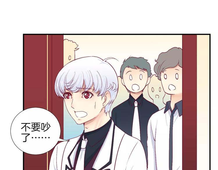 第25话 相依为命(1/2)-第29话