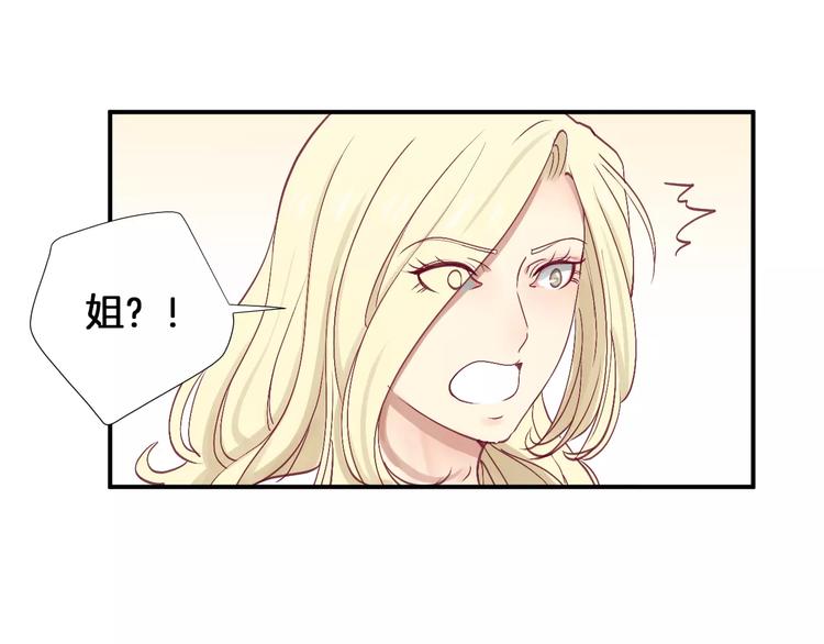 第25话 相依为命(1/2)-第29话