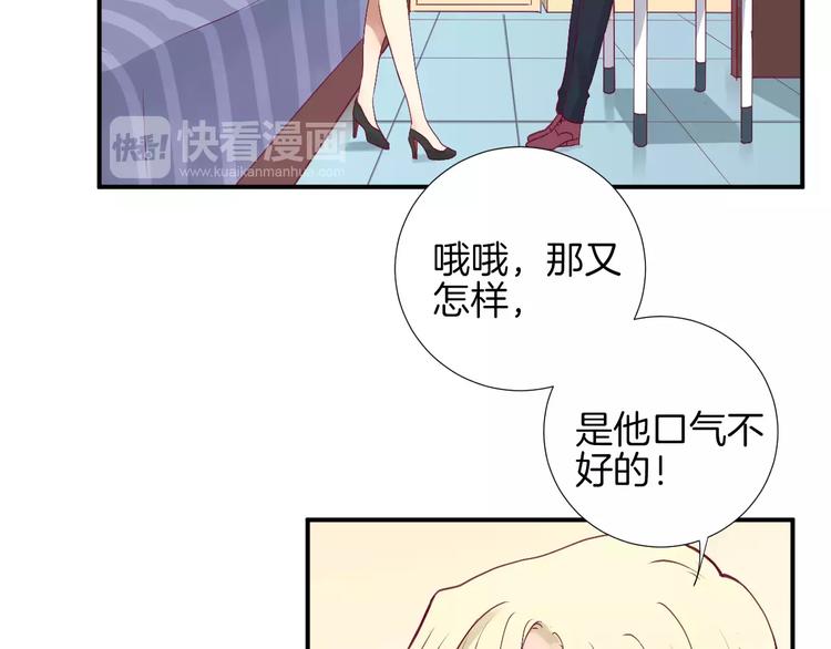 第25话 相依为命(1/2)-第29话