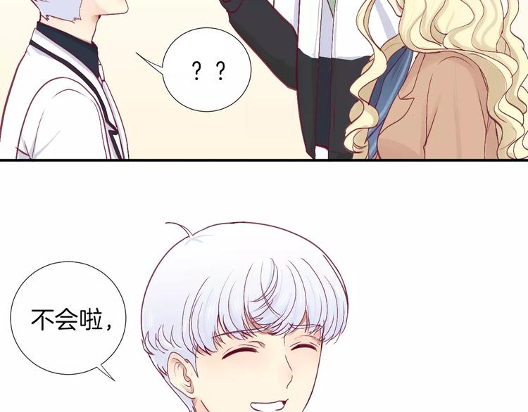 第25话 相依为命(1/2)-第29话