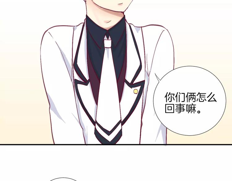 第25话 相依为命(1/2)-第29话