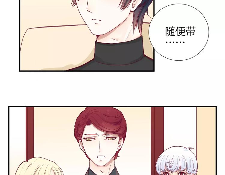 第25话 相依为命(1/2)-第29话