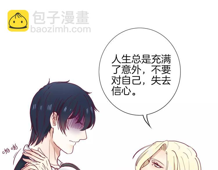 第6话 游园会(1/3)-第5话