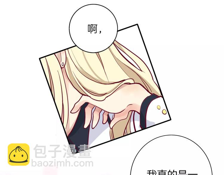 第6话 游园会(1/3)-第5话