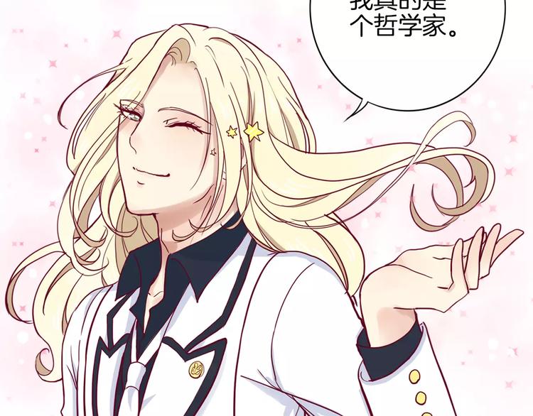 第6话 游园会(1/3)-第5话