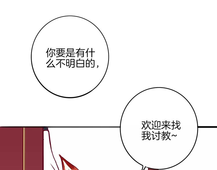 第6话 游园会(1/3)-第5话