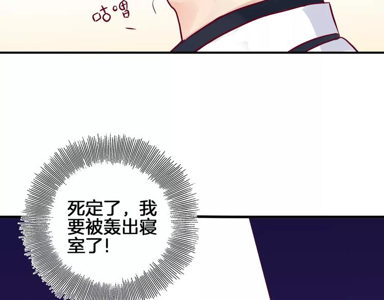 第6话 游园会(1/3)-第5话