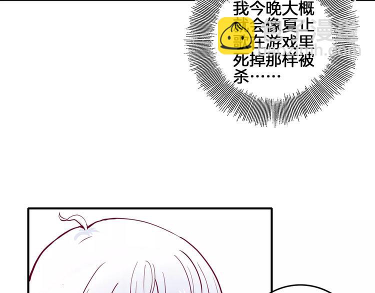 第6话 游园会(1/3)-第5话