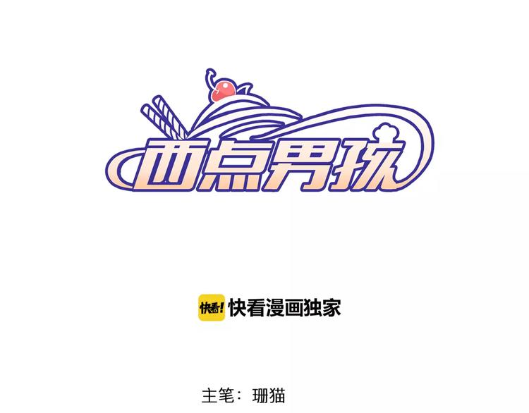 第6话 游园会(1/3)-第5话