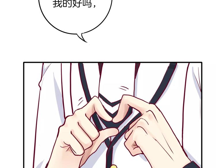 第6话 游园会(1/3)-第5话