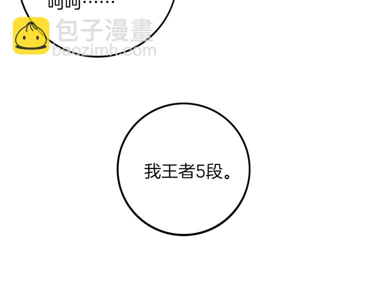 第6话 游园会(1/3)-第5话