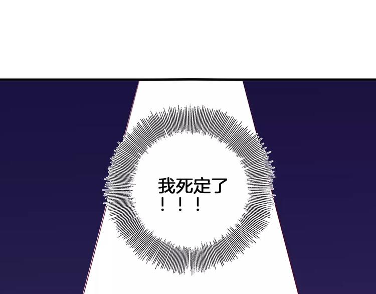 第6话 游园会(1/3)-第5话