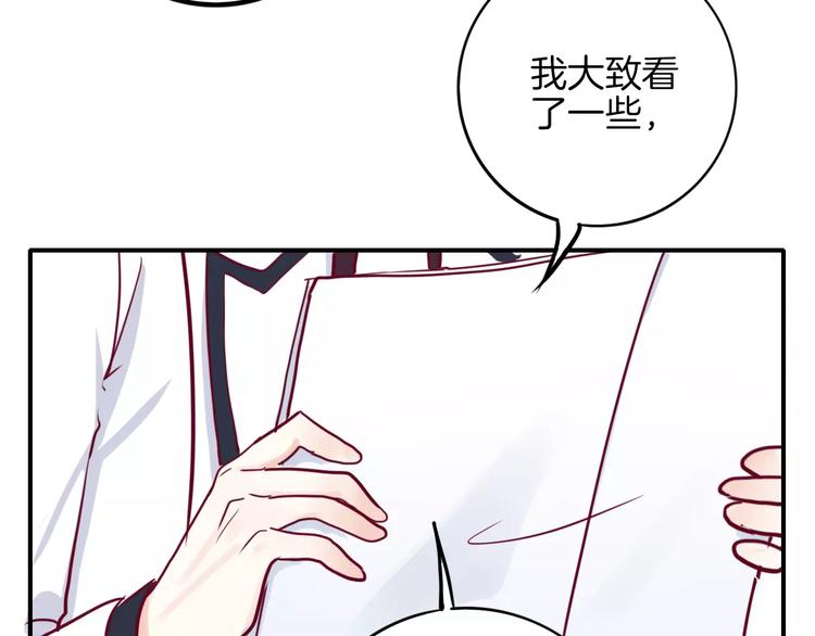 第6话 游园会(1/3)-第5话