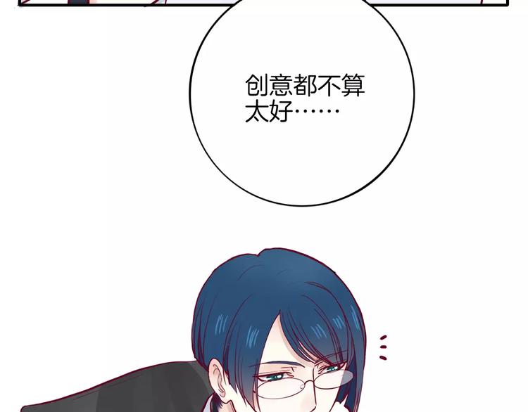 第6话 游园会(1/3)-第5话