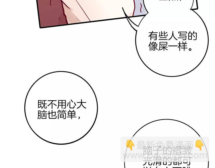 第6话 游园会(1/3)-第5话