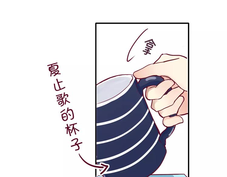 第6话 游园会(1/3)-第5话