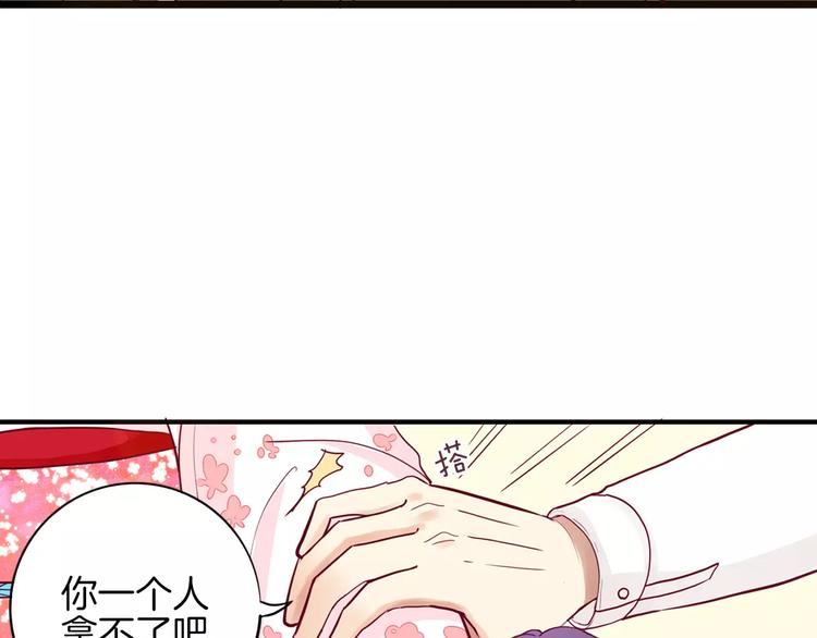 第8话 烟花(1/3)-第7话