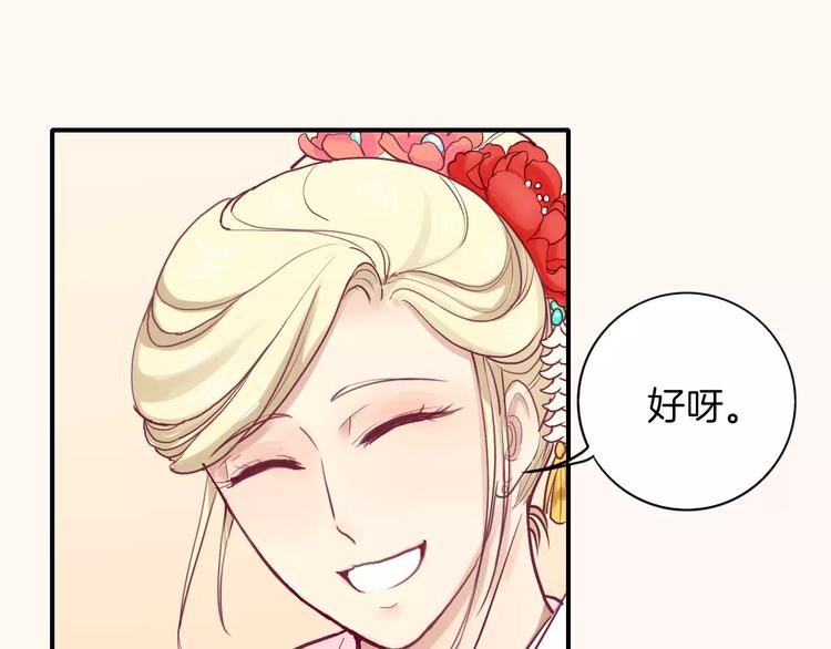 第8话 烟花(1/3)-第7话