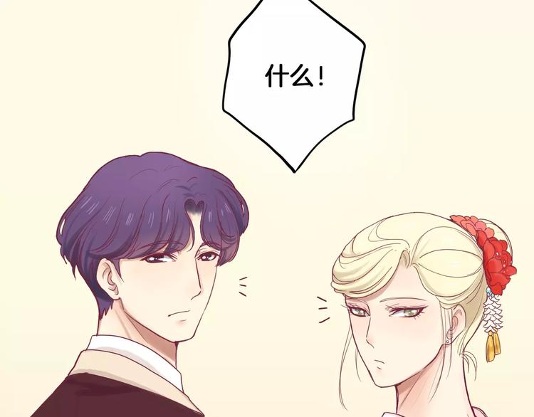 第8话 烟花(1/3)-第7话