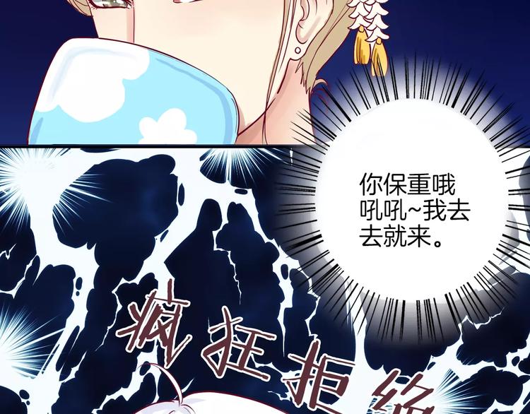 第8话 烟花(1/3)-第7话