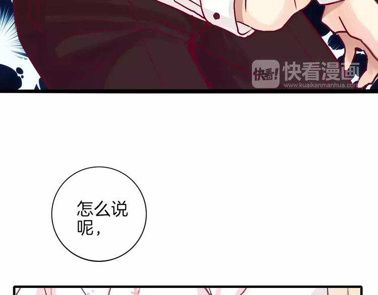 第8话 烟花(1/3)-第7话