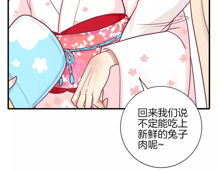 第8话 烟花(1/3)-第7话