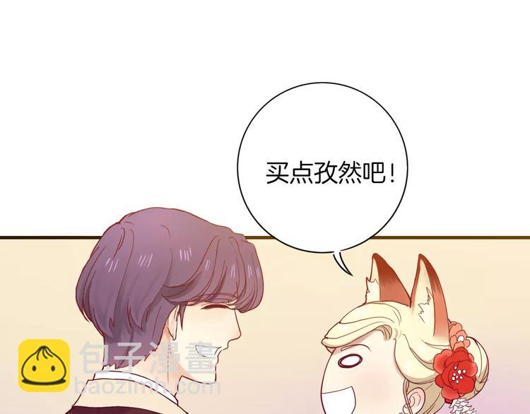 第8话 烟花(1/3)-第7话