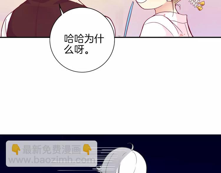 第8话 烟花(1/3)-第7话