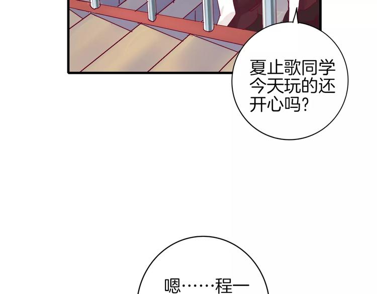 第8话 烟花(1/3)-第7话