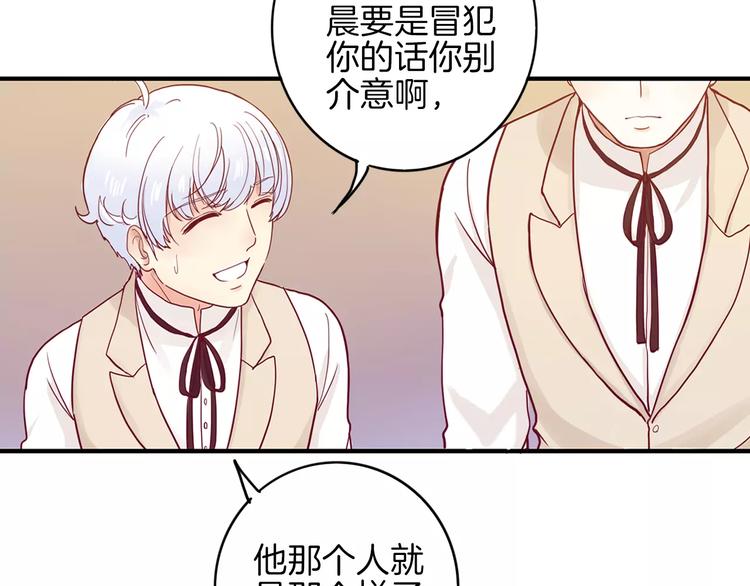 第8话 烟花(1/3)-第7话