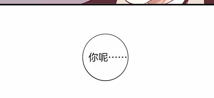 第8话 烟花(1/3)-第7话