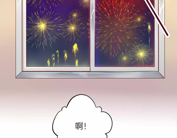 第8话 烟花(1/3)-第7话