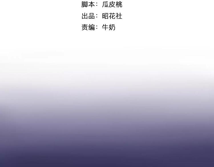 第8话 烟花(1/3)-第7话