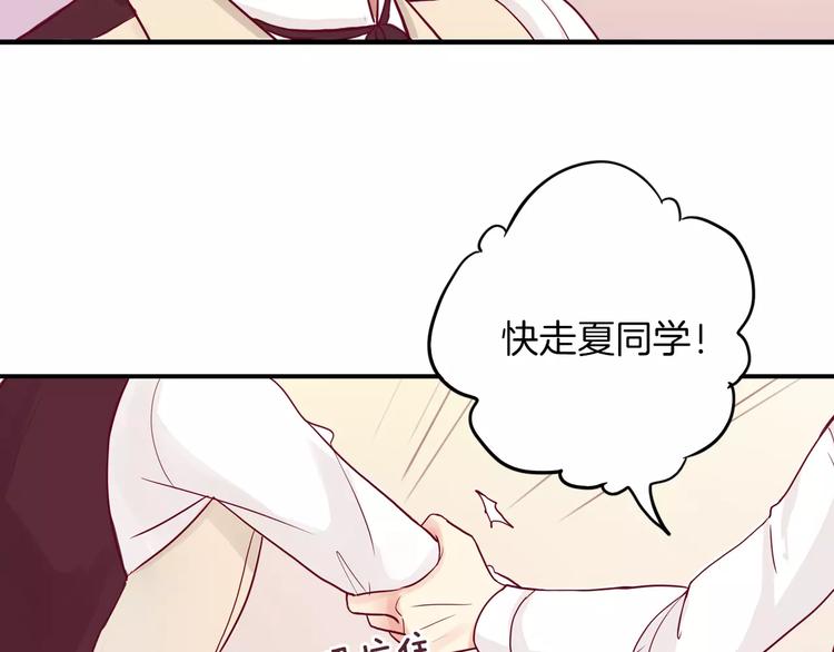 第8话 烟花(1/3)-第7话