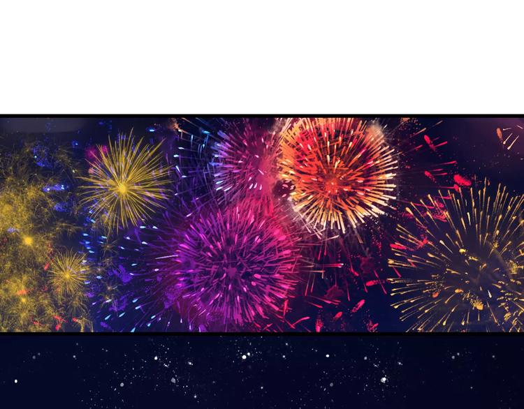 第8话 烟花(1/3)-第7话