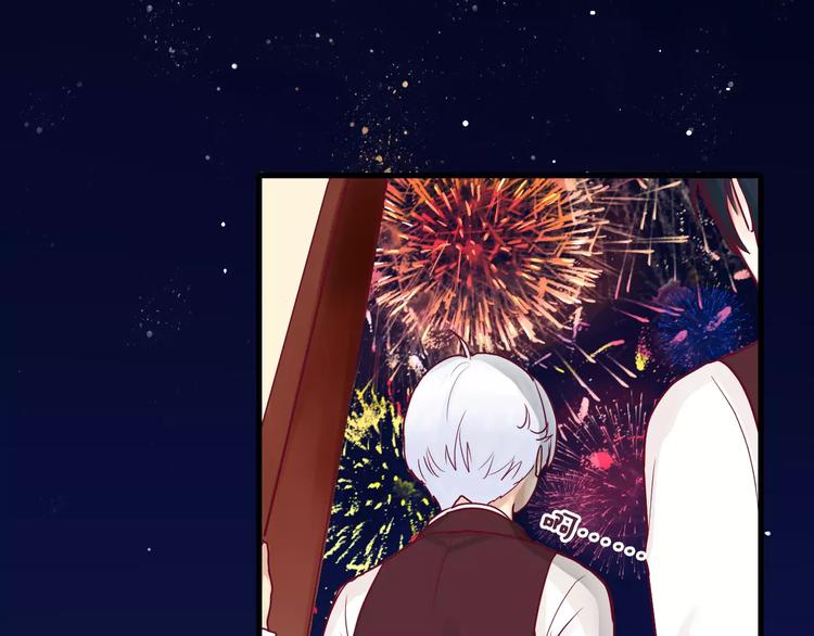 第8话 烟花(1/3)-第7话