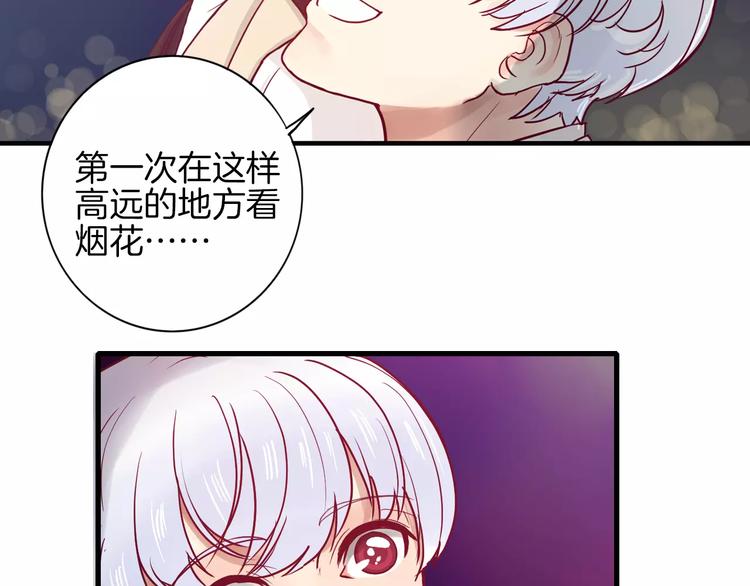 第8话 烟花(1/3)-第7话