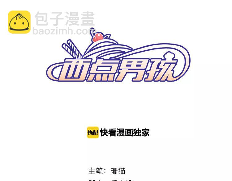 第10话 朋友(1/3)-第9话