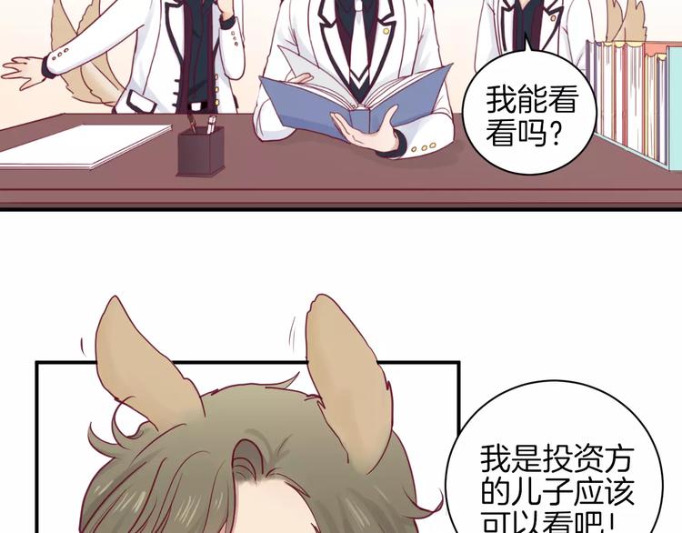 第10话 朋友(1/3)-第9话